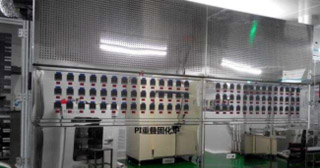 PL超声清洗