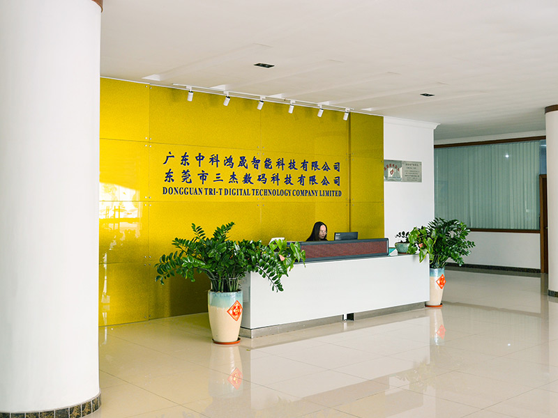 公司前台