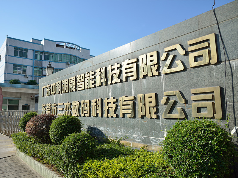 工厂大门