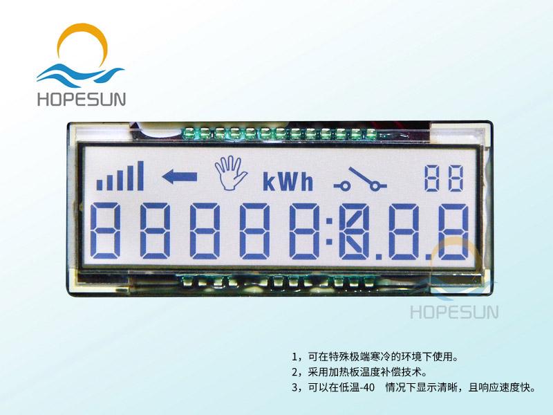 超宽温1