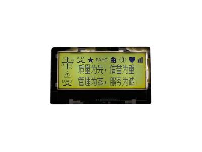 安防产品2