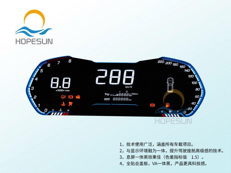 车载一体黑1