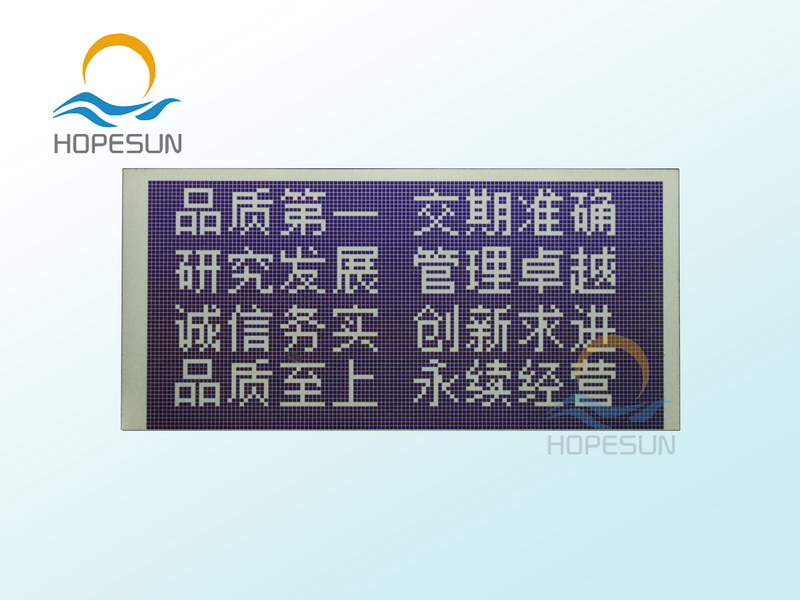 LCD显示屏