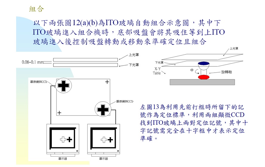 组合.jpg